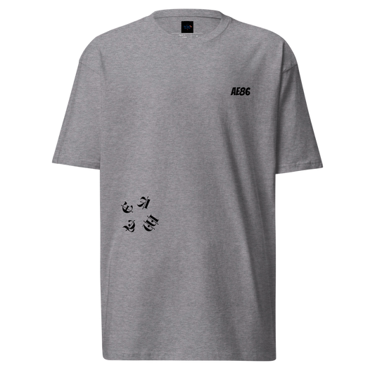 Camiseta Initial-D de Peso Pesado Premium para Hombre | Cotton DE TODO UN POCO PR