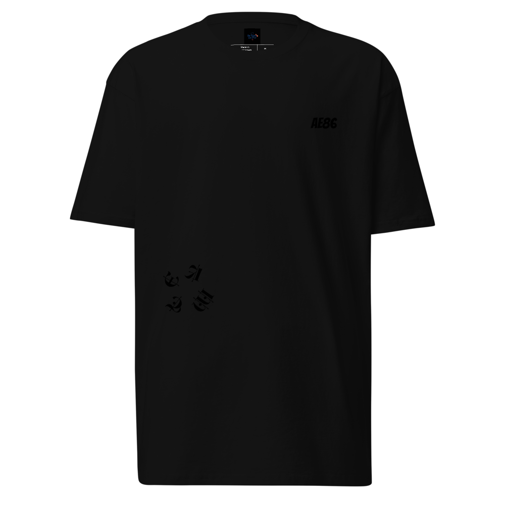 Camiseta Initial-D de Peso Pesado Premium para Hombre | DE TODO UN POCO PR