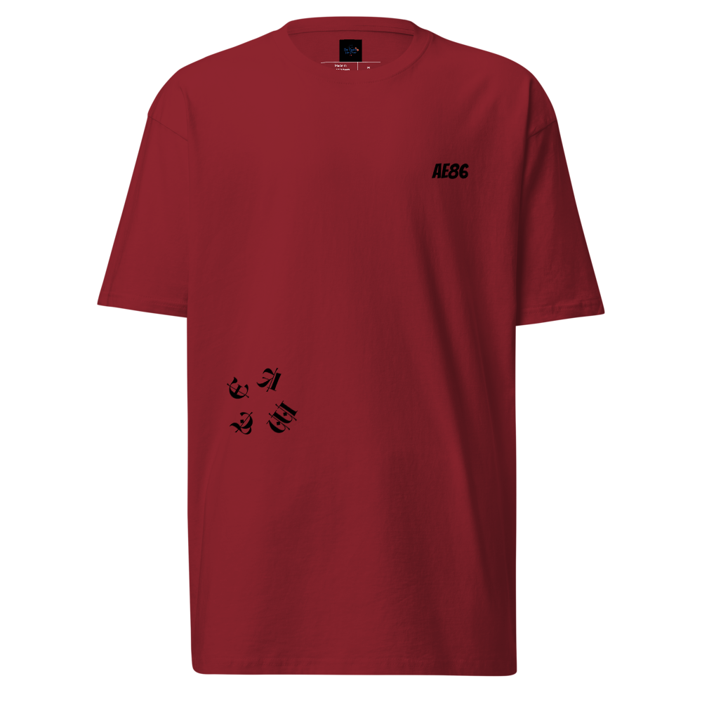 Camiseta Initial-D de Peso Pesado Premium para Hombre | DE TODO UN POCO PR