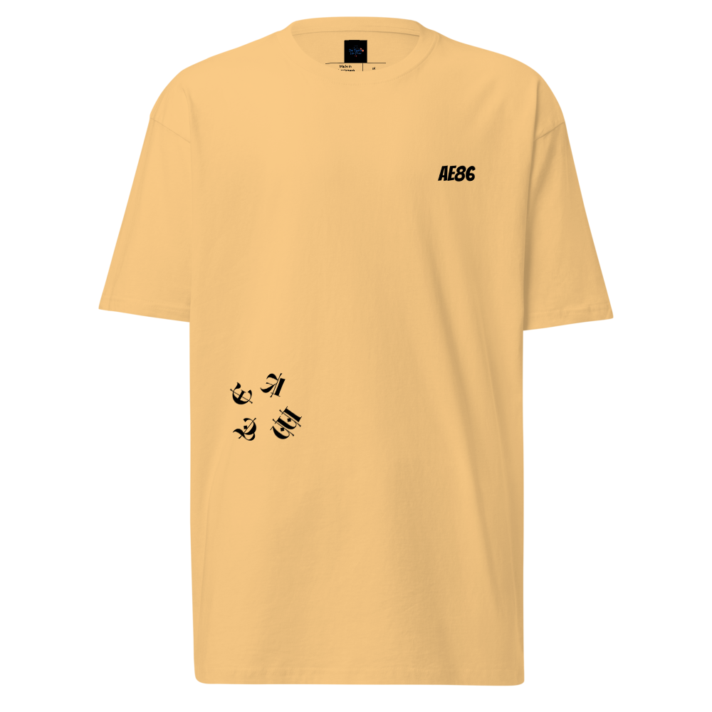 Camiseta Initial-D de Peso Pesado Premium para Hombre | DE TODO UN POCO PR